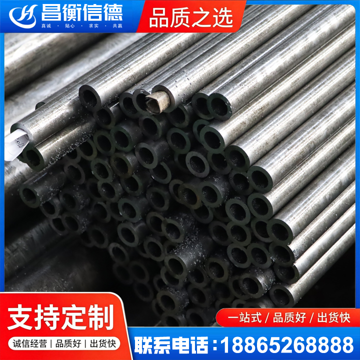 樊城GCr15精密钢管