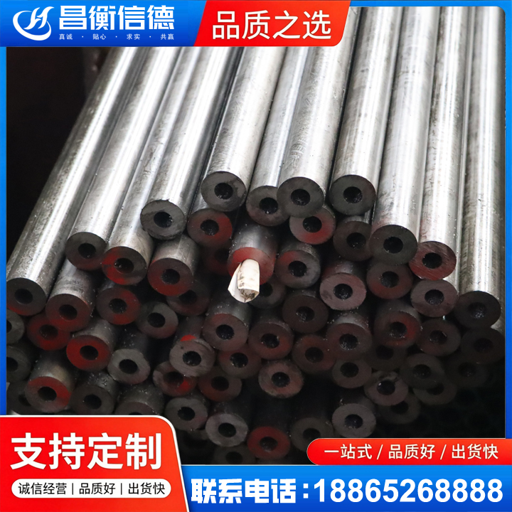 樊城20#精密钢管