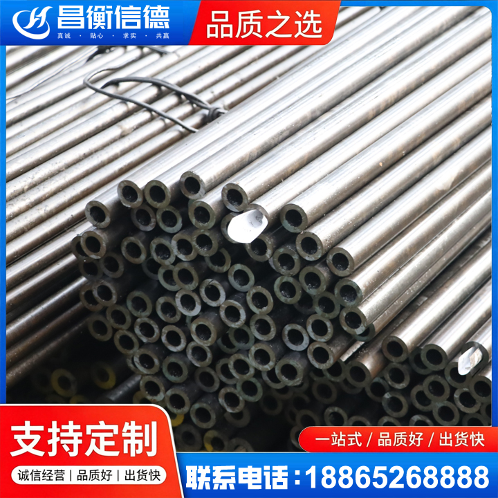 樊城液压油缸用精密钢管