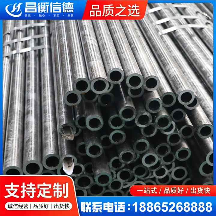 樊城45#精密钢管