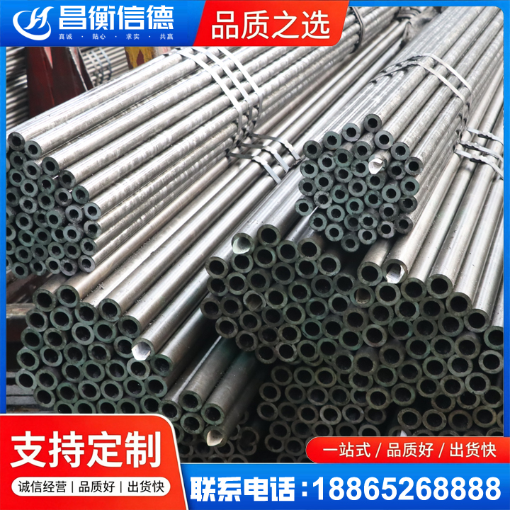 樊城光亮精密钢管